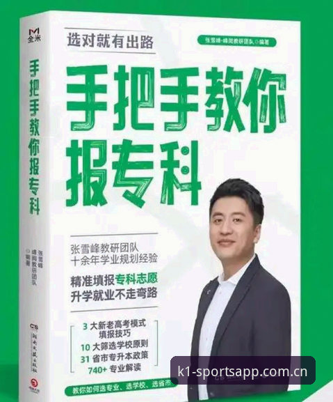 K1体育平台新版信号站登录操作教程：老用户手把手带你把2025新版本用明白